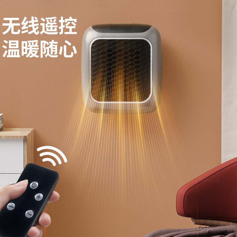 Home convenient wall mounted small heater flame mini heater Office square heater