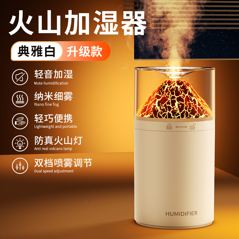 Volcanic humidifier Household light sound bedroom colorful atmosphere light aromatherapist Small desktop flame mini atomizer